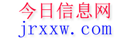 靖远今日信息网